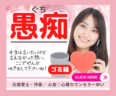 実績6000件☎️1分でも長時間でも❗️お聞きます ✅気持ちわかって❗️⚡️イライラ⚡️もやもや⚡️何でもOK♡ イメージ1