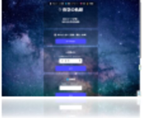 やさしい個人サイトを制作します やさしく見やすいWebページを丁寧にお作りします。 イメージ2