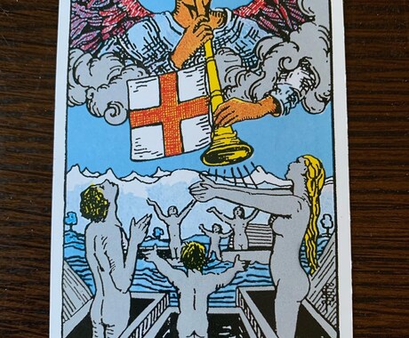 あなたの才能、魅力は何なのか？を占います あなたの中には、無限の可能性があります。 イメージ2