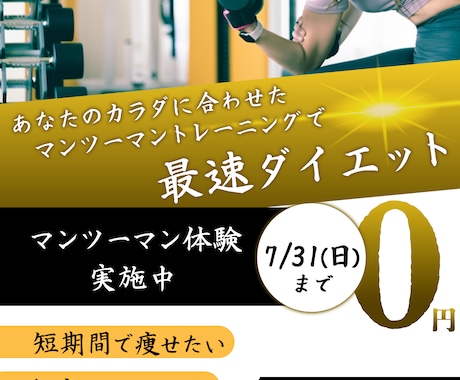 LP・バナーなどのデザイン制作をたまわります 用途に合わせて丁寧にデザインします イメージ2