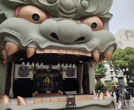 難波八坂神社に代理参拝いたします 【無病息災　厄除け　縁結び】　祈りを届けさせて頂きます イメージ1
