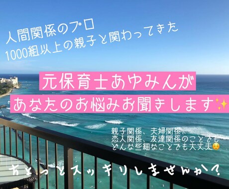 悩める妊活。不妊歴5年で自然妊娠した私が聞きます 先が見えない不安、お話を聞きながらコツもお教えします イメージ1