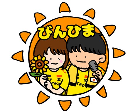 ポップでかわいいオリジナル似顔絵を提供いたします 最短即日！修正無料＆安心の追加料金なし♪ イメージ2