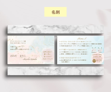 おしゃれ・印象に残るショップカード/名刺作成します オリジナルデザイン/女性向け/サロン/カフェ/印刷手配可○ イメージ2