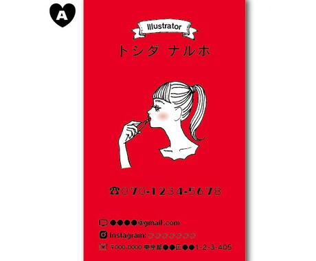 ファッション誌の挿絵みたいな名刺作ります あらゆる雑誌の挿絵を手がけて来たイラストレーターです。 イメージ2