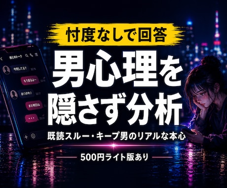 都合のいい女になっているか、男性目線で整理します その優しさ、本当に本命ですか？ イメージ1