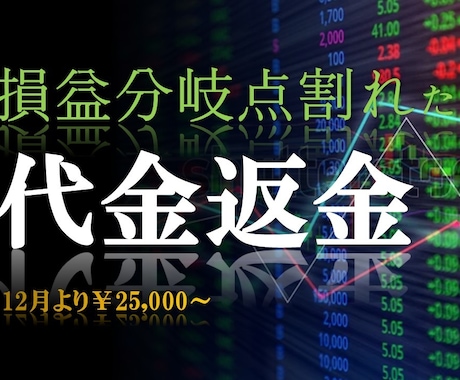 評価必見！プロのバイナリーオプション手法教えます ブログでトレード手法公開中【早大生のBO水平線手法】