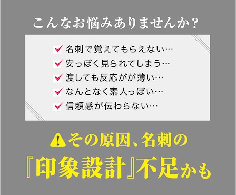 印象で選ばれる名刺を設計・作成します 士業・サロン・個人事業主向けシンプルで洗練されたデザイン イメージ2
