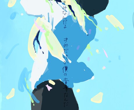 1枚絵を描きます 爽やかなイラストを必要としている方へ イメージ2