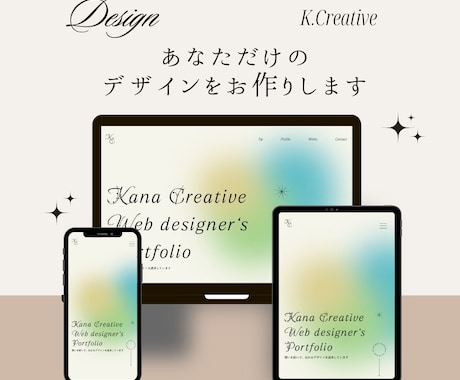 12月までのモニター様を募集致します 目的に沿ったあなただけのデザインを イメージ1