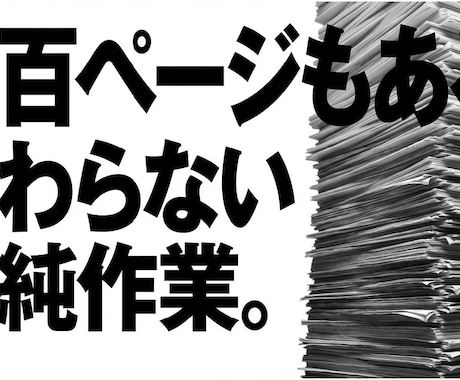 サイト全ページPC/SP別（即納）スクショします Basic認証OK！PC/SP×PDF/PNG・40ページ イメージ2
