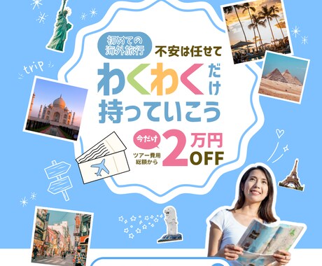 全業界対応　パッと目を引くバナーを制作をいたします Web画像制作/修正3回無料/最短翌日納品 イメージ2