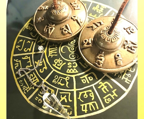 今のあなたに必要なメッセージを導きます 運命を拓く鍵は、あなたの中に。龍体文字で気づきと癒しを。 イメージ2