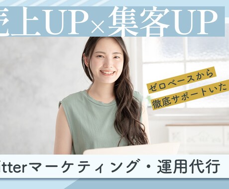 フォロワー数に頼らない運用教えます 刺さるコンセプトの作り方教えます。 イメージ1