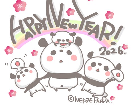 LINE年賀状も◎オリジナル年賀状作成します イラスト投入、お写真加工、名前、文字入れ等々☆ご相談下さい。 イメージ2