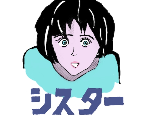 レトロタッチなイラストデザイン、ロゴを描きます レトロなイラスト+テキストを低価格で制作します. イメージ2