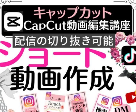 配信切り抜きやショート動画制作します 1番得意なのは配信の切り抜きですバズらせてこともあります イメージ1