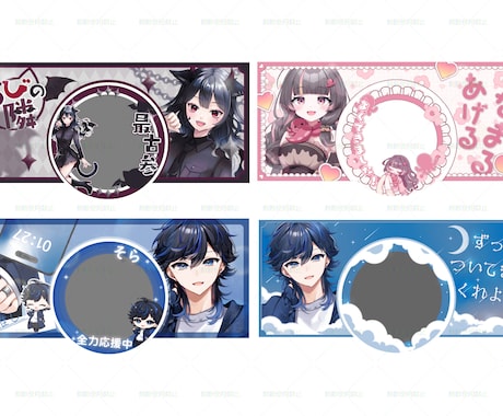 IRIAM用アイコンリングやヘッダー作ります あなただけのオリジナルデザインを！ イメージ2