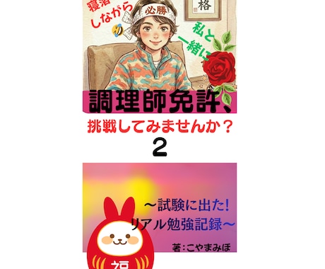 AIでKindle本・絵本出版をサポートします AI活用で絵本・Kindle本を一緒に作ります イメージ2