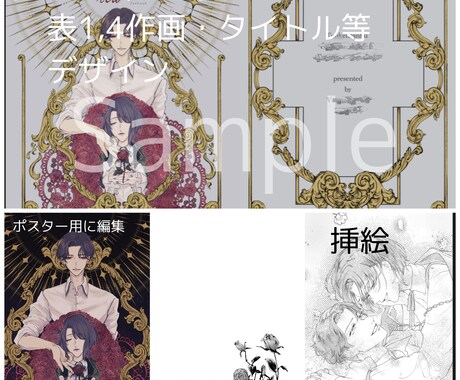 5000円からイラスト描きます 企業案件など実績多数！理想のイラストお届けします！ イメージ2