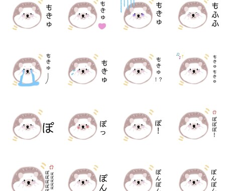 オリジナルイラストでLINEスタンプ作ります 好きな動物や似顔絵であなただけのオリジナルを作っちゃおう★ イメージ2