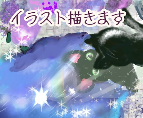 動物可愛いく描きます イメージ1