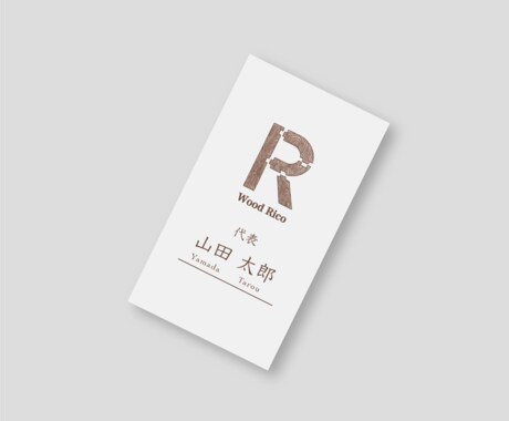 あなたらしさが伝わる、名刺をお作りします 名前だけじゃ伝わらない、“らしさ”を届ける名刺。 イメージ2