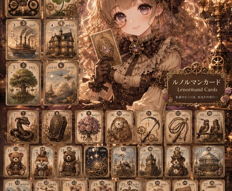 6月限定『お試し価格』で総合運占いをします 1000円→500円占いします。この機会にお待ちしてます！ イメージ1