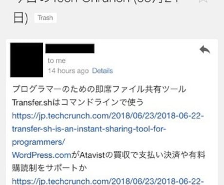 初期1000円でRSSを毎日自動メール送信します 時間のない人におすすめ！情報収集自動化ツール イメージ1