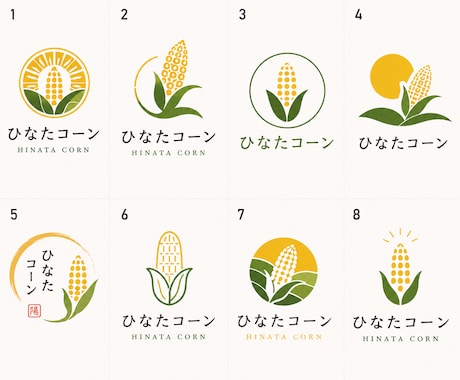 農家・農園・農産物専門のロゴを10案制作します 農業専門だから伝わる。選べる10案でブランドづくり イメージ2