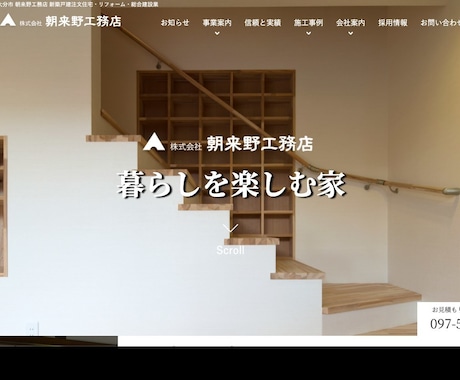 デザイン支給でOK!高品質なコーディング代行します HTML/CSS/JS・アニメーション実装|表示速度も最適化 イメージ1