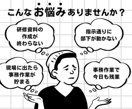 介護施設管理者は必見！ChatGPTで改善します 無料版ChatGPTでも十分！管理者業務をスマートに イメージ2