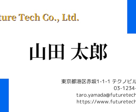 Canvaでシンプルデザインの名刺をお作りします スタート記念で少しお安くしています！（9/30まで） イメージ2