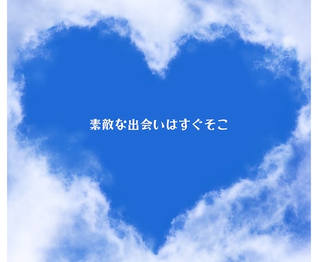 恋愛体質に整え、自然と愛される流れへ導きます あなたの波動を整え、止まっていた恋が動き出す状態へ イメージ2