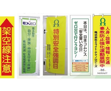 企業様問わずレイアウト作成します 会社名・ロゴ・施策・スローガン用途名の変更に伴うレイアウト イメージ2