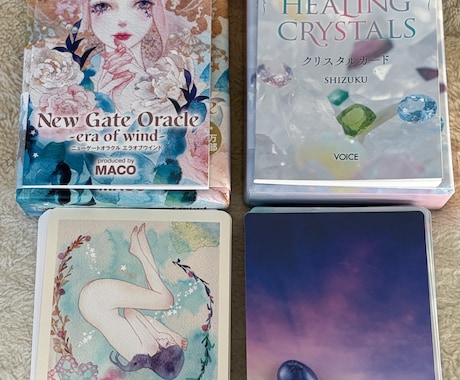 2種類のオラルクカードにて占います 自分の心を内観したいあなたへ✨ イメージ1