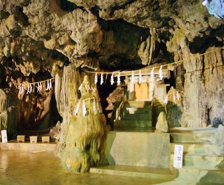 最強縁結び普天間女神様へ絵馬奉納代行承ります 海外でも人気の縁結び/御嶽祈祷/ご利益付き縁結び奉納画像 イメージ2