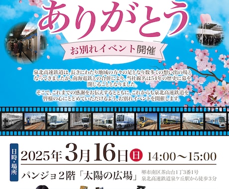 修正無制限！丸投げOK！チラシデザインします 現物納品も可！代わりに営業してくれるチラシを作成します イメージ2