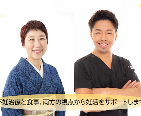 不妊治療医とカウンセラーに相談！妊活講座開催します 六本木レディースクリニック院長に匿名で不妊治療の質問ができる イメージ2