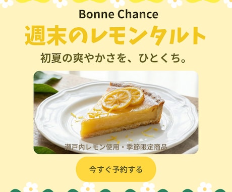 バナー・ヘッダー・広告など様々な画像制作承ります ターゲットに響く、あなただけのデザインを作ります！ イメージ2