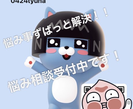 電話鑑定。できるだけあなたの都合に合わせます 過去現在未来をリーディングするよ霊視タロット鑑定 イメージ1