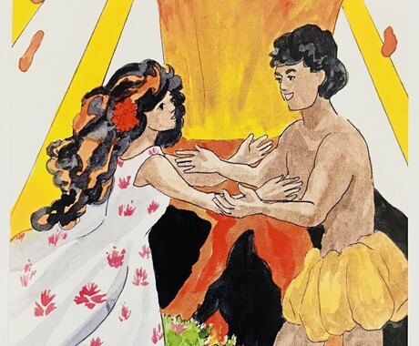 恋愛・結婚・縁をハワイアンアロハタロットで占います 恋の悩みに答えを！あなたの恋愛の未来を優しく導きます イメージ2