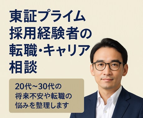 休職や働き方に迷う方の気持ち整理相談をします 休職経験者が寄り添い安心して話せます イメージ1