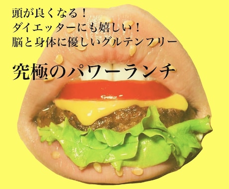UberEatsなどへの出店サポート致します UberEatsなどへの出店ノウハウ、上位表示の条件などなど イメージ2
