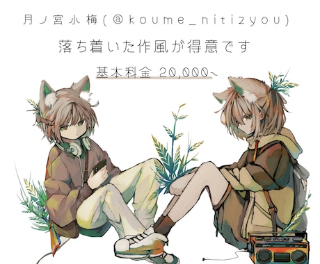 Live2dモデル作ります あなたのキャラクターに魂吹き込みます! イメージ2