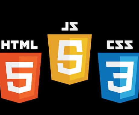 HTML/CSS/JSであなたの理想を叶えます あなたの理想を実現！プロが手がける高品質WEBサイトをお届け イメージ1