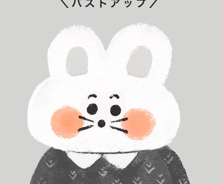 SNSアイコン◎ぱっと目を引く動物・ペット描きます 「アイコンをかわいくしたい」「気軽にプレゼントしたい」方へ。 イメージ2