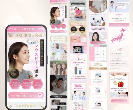 4月末まで限定価格！集客に特化したLPを制作します お客様のサービスを魅力的にお伝えします。 イメージ2