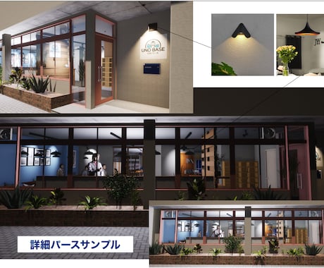 DIYリノベ用設計プラン　平面図＆パース作成します 女性建築士であり、DIYが趣味の私がプランします。 イメージ2