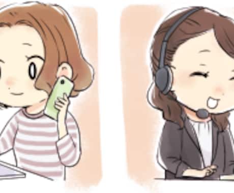 商用利用可能!使える挿絵イラストを描きます アイキャッチに最適！WEBサイト等にご利用いただけます。 イメージ1